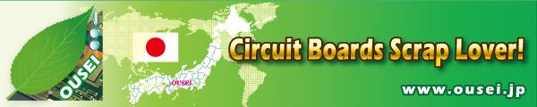 OUSEI Banner
